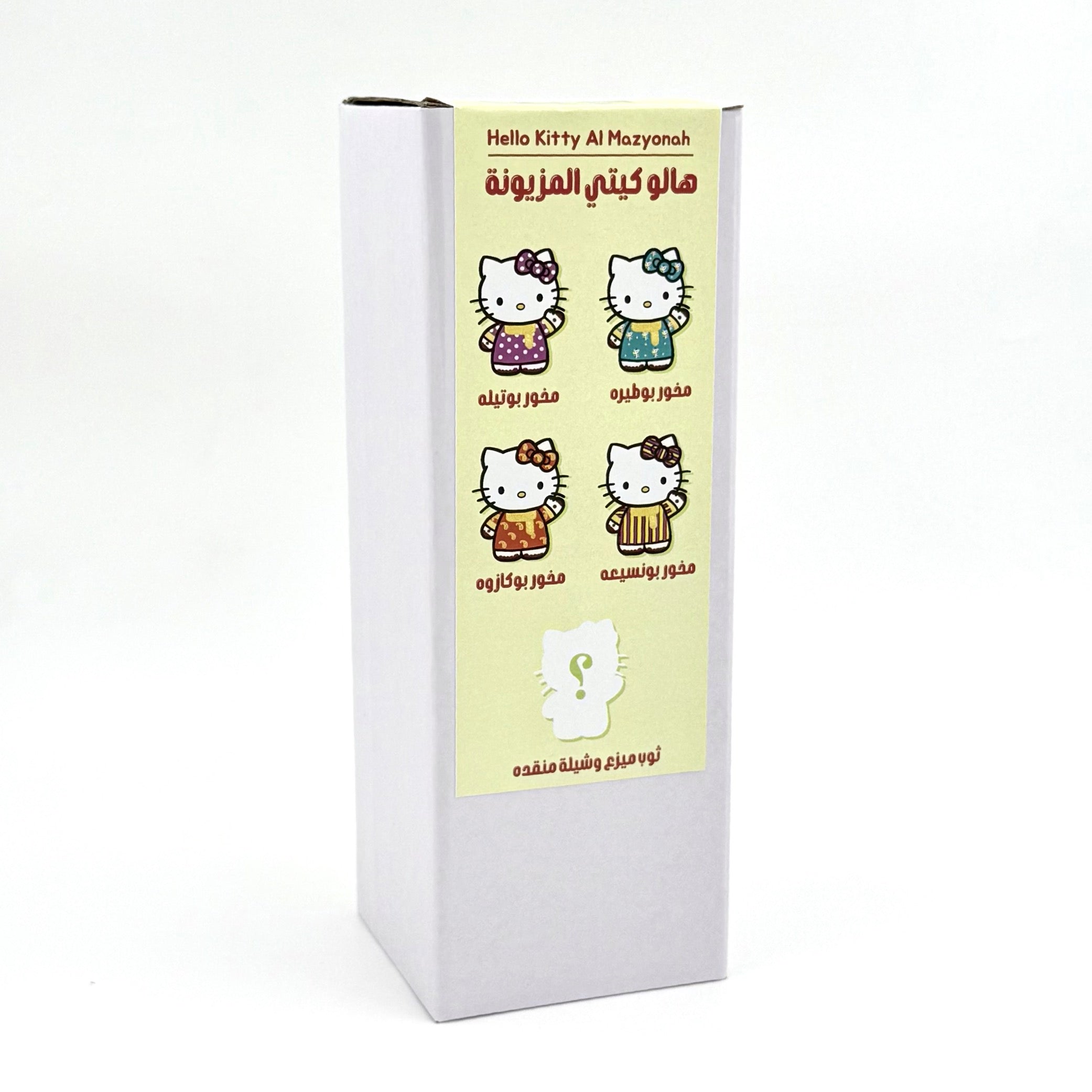 Blind Box