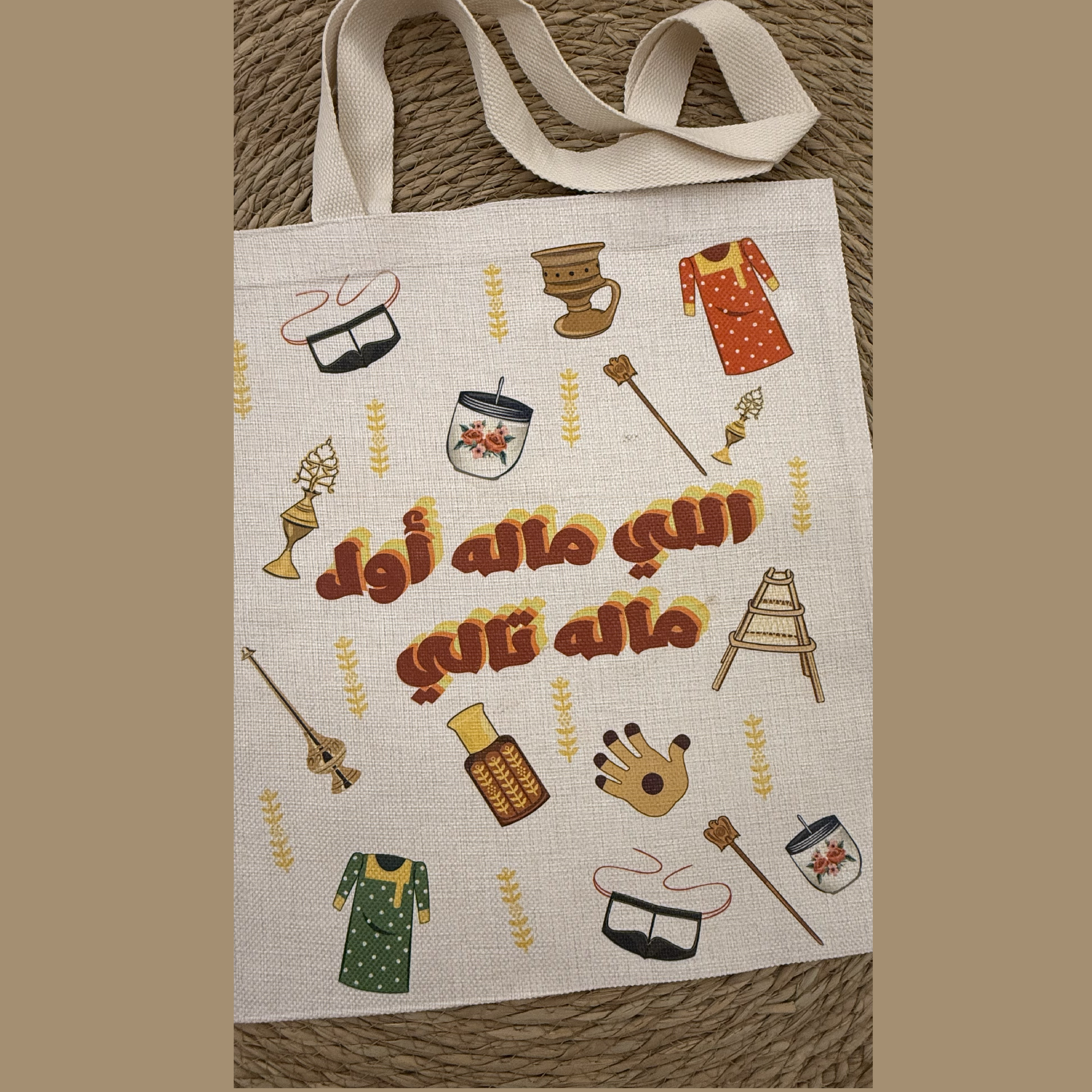 Proverb Tote Bag